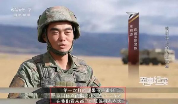 配资注意事项 我军四大杀器之一！远火卫星制导模块曝光，精度小于3米